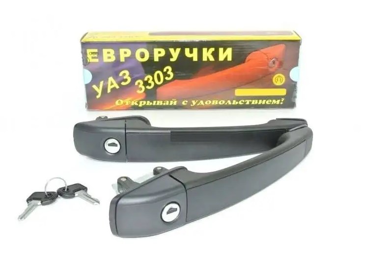 УАЗ Ручка двери 452 боковая наружная к-т 2шт.ЛЮКС.ЕВРОРУЧКА ( РЫСЬ)