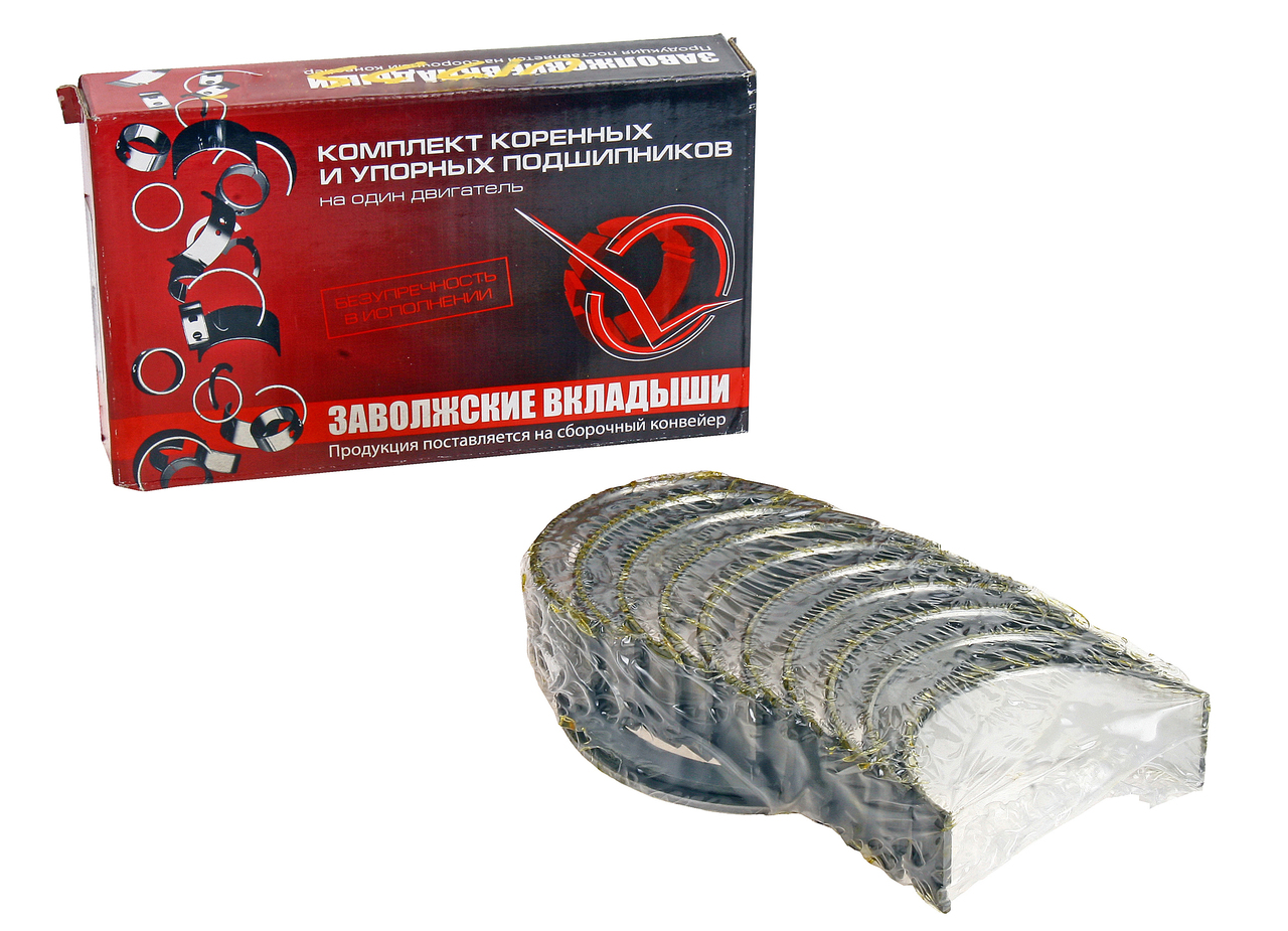 Вкладыши 53 коренные 0.50