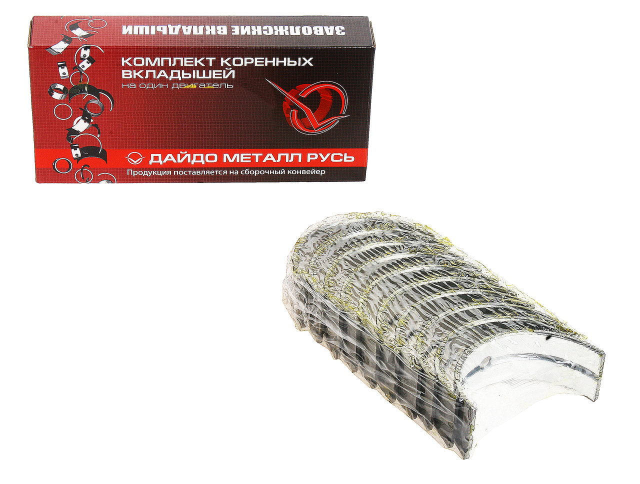 Вкладыши 402 коренные 0.50