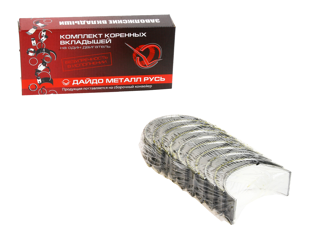 Вкладыши 402 коренные 0.75