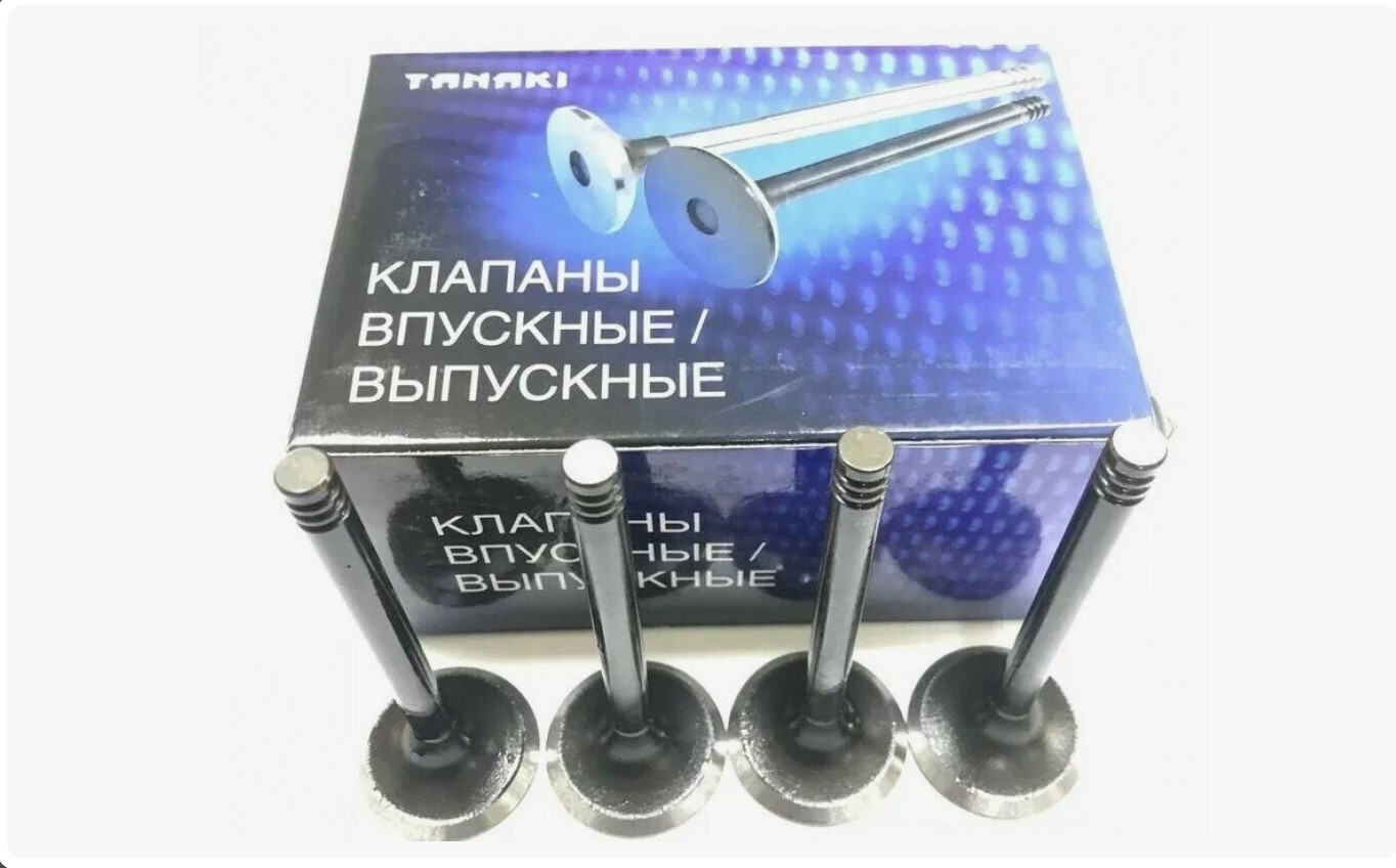 Клапана 402 дв. впускные (комплект 4 шт.) ТАНАКИ КЕНО