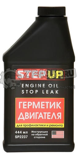 Герметик двигателя 444мл ХАЙ ГИР