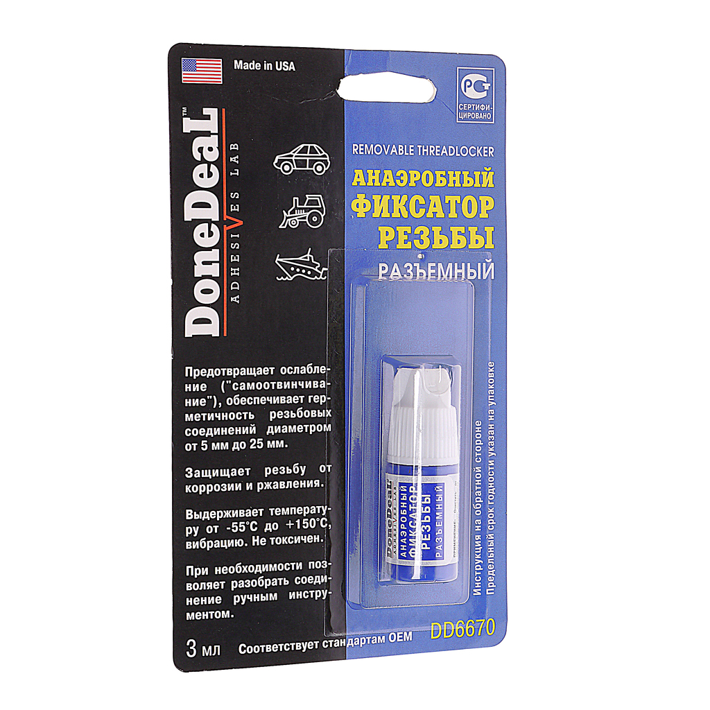 Фиксатор резьбы синий Done Deal