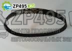 Хундай Портер ремень ГРМ CONTITECH /CT921/