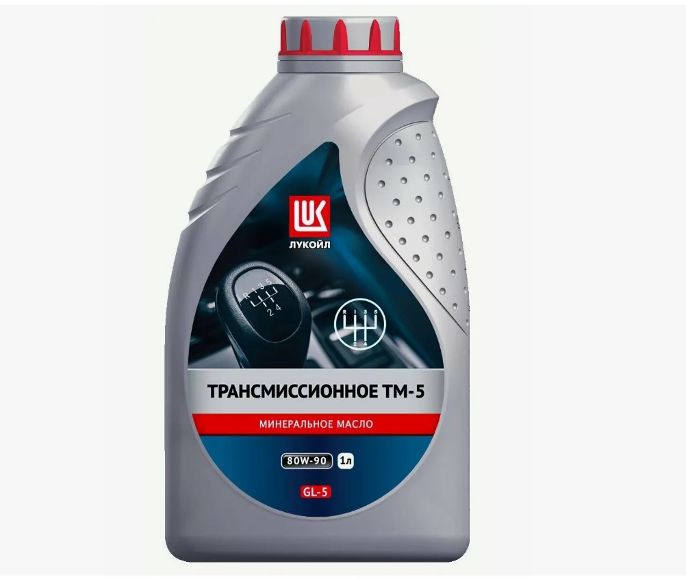 Масло трансмиссионное Лукойл ТМ-5 80W90 1л