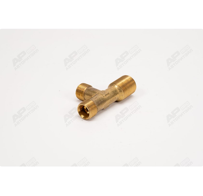 ВАЛДАЙ Тройник тормозных трубок от воздушного баллона (ОАО ГАЗ)