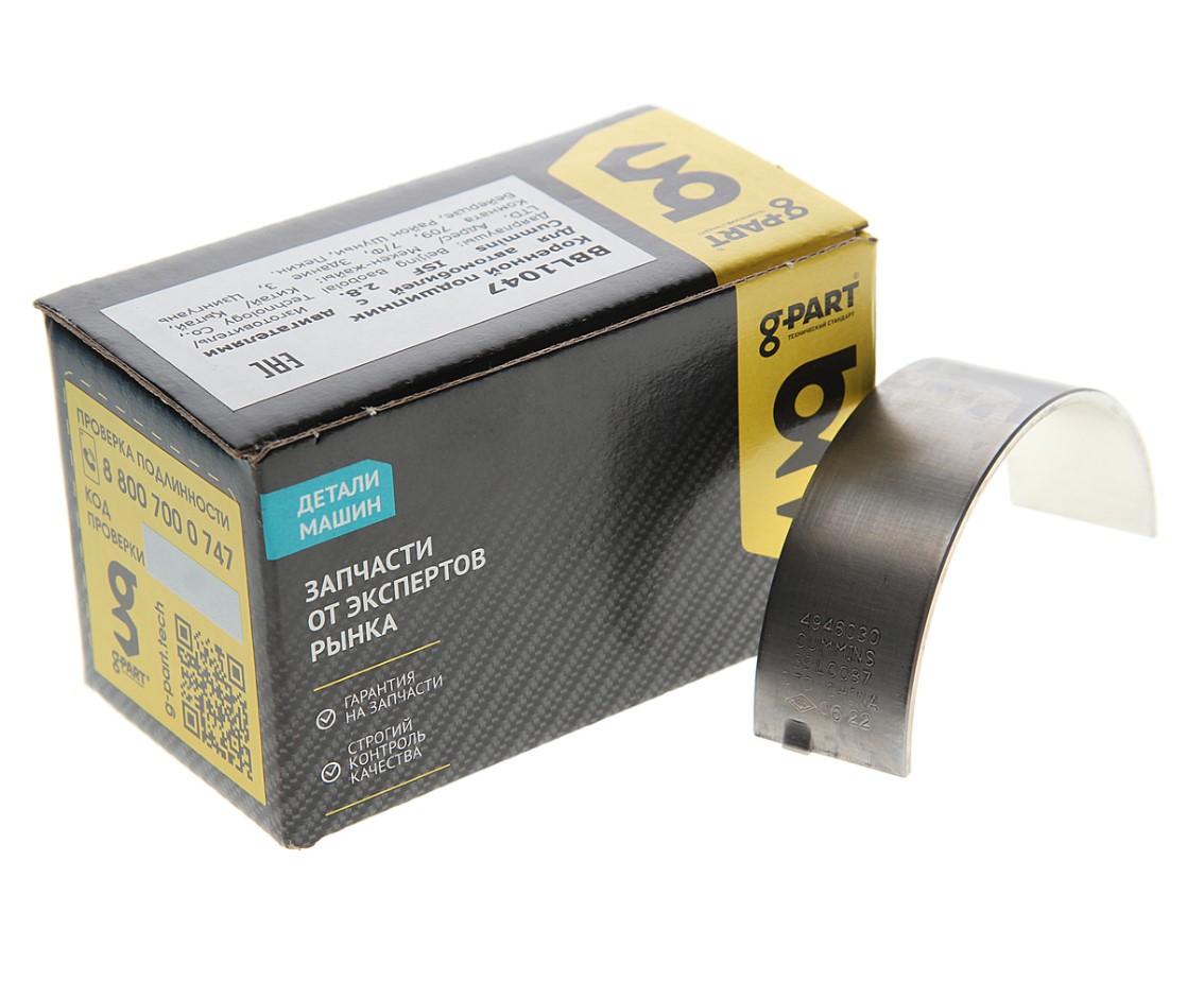 Вкладыш ГАЗ-3302 дв.CUMMINS ISF 2.8 коренной нижний d=0.00 G-PART (ОАО ГАЗ) .4948509