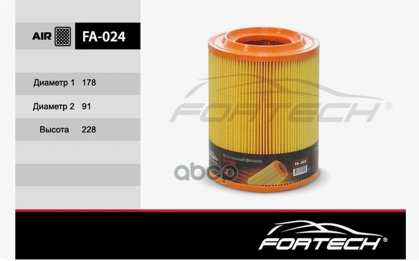 Фильтр воздушный ГАЗ-3110, 3302 инжектор низкий FORTECH