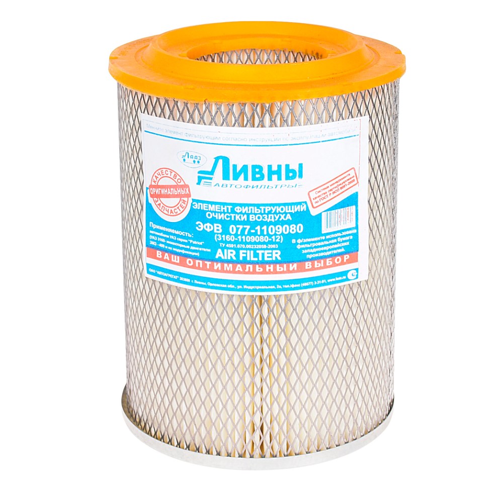 Элемент фильтрующий УАЗ-3163 Патриот, 315195 воздушный высокий (дв.ЗМЗ-409) Ливны