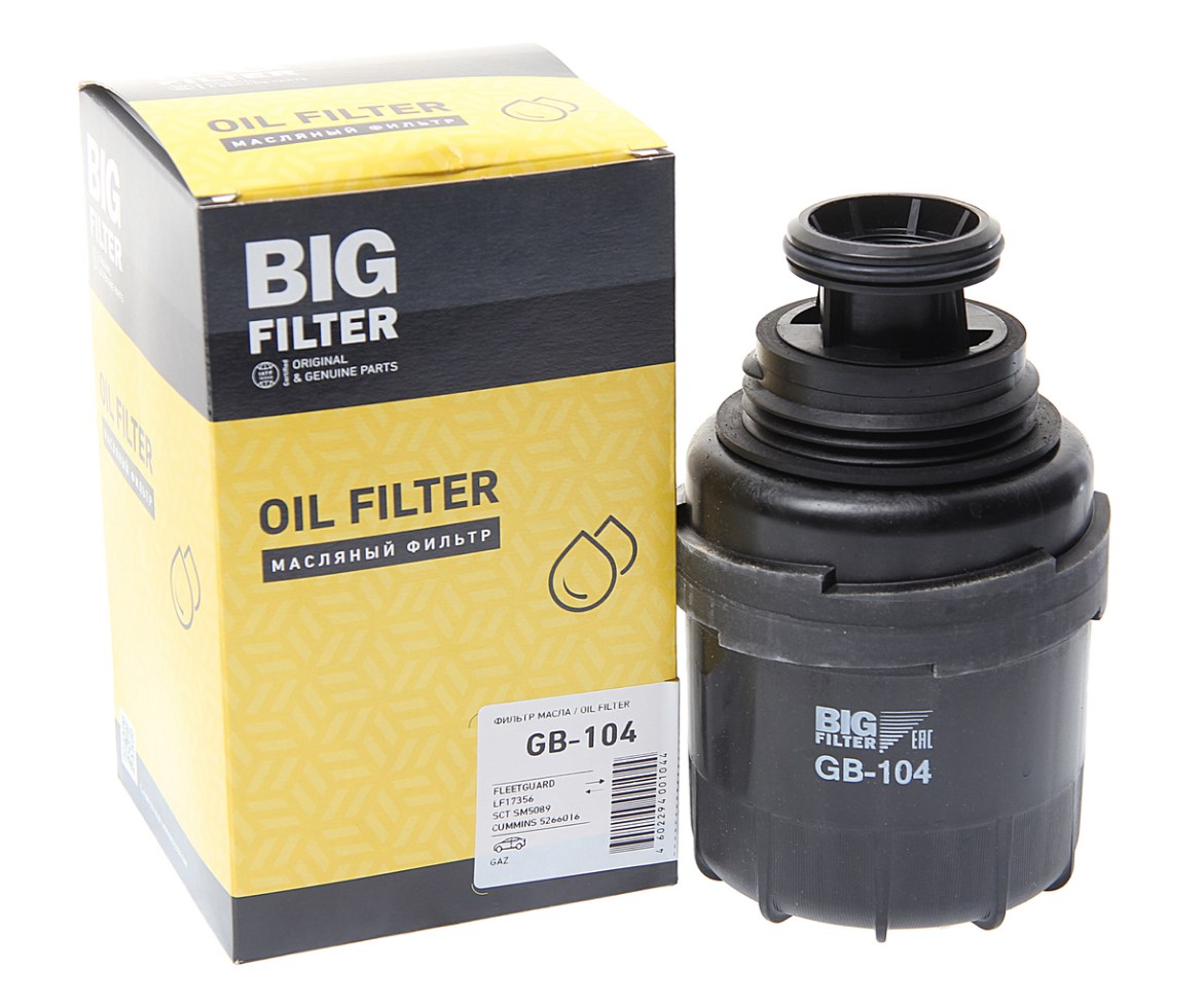 Фильтр масляный Газель Бизнес Каминс BIG FILTER