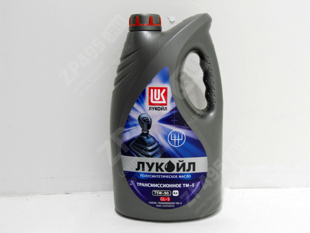Масло трансмиссионное Лукойл ТМ-5 75W90 п/с 4л