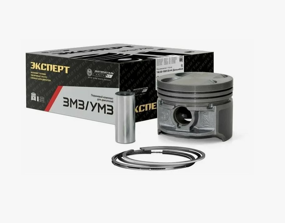 Поршень двигателя ЗМЗ-406 d=92.5 (группа Б) с пальцем, поршн. и ст.кольцами 4шт. ЭКСПЕРТ МОТОРДЕТАЛЬ