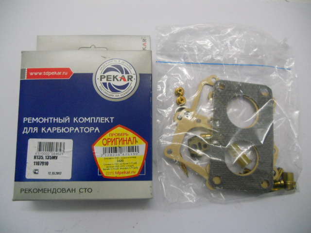 Ремкомплект карбюратора 135 ПЕКАР