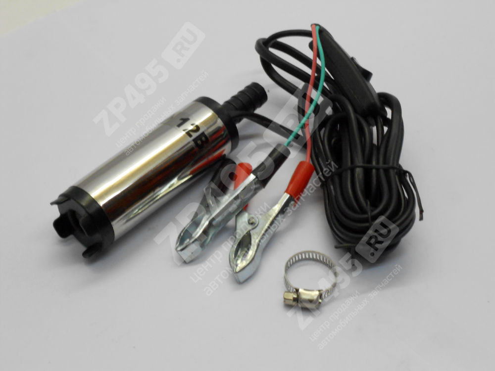 Насос для перекачки технических жидкостей 12V D=38