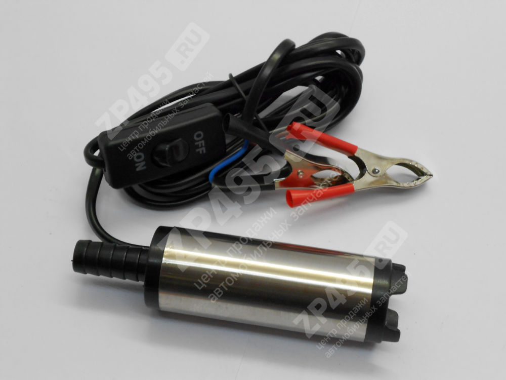 Насос для перекачки технических жидкостей 24V D=38