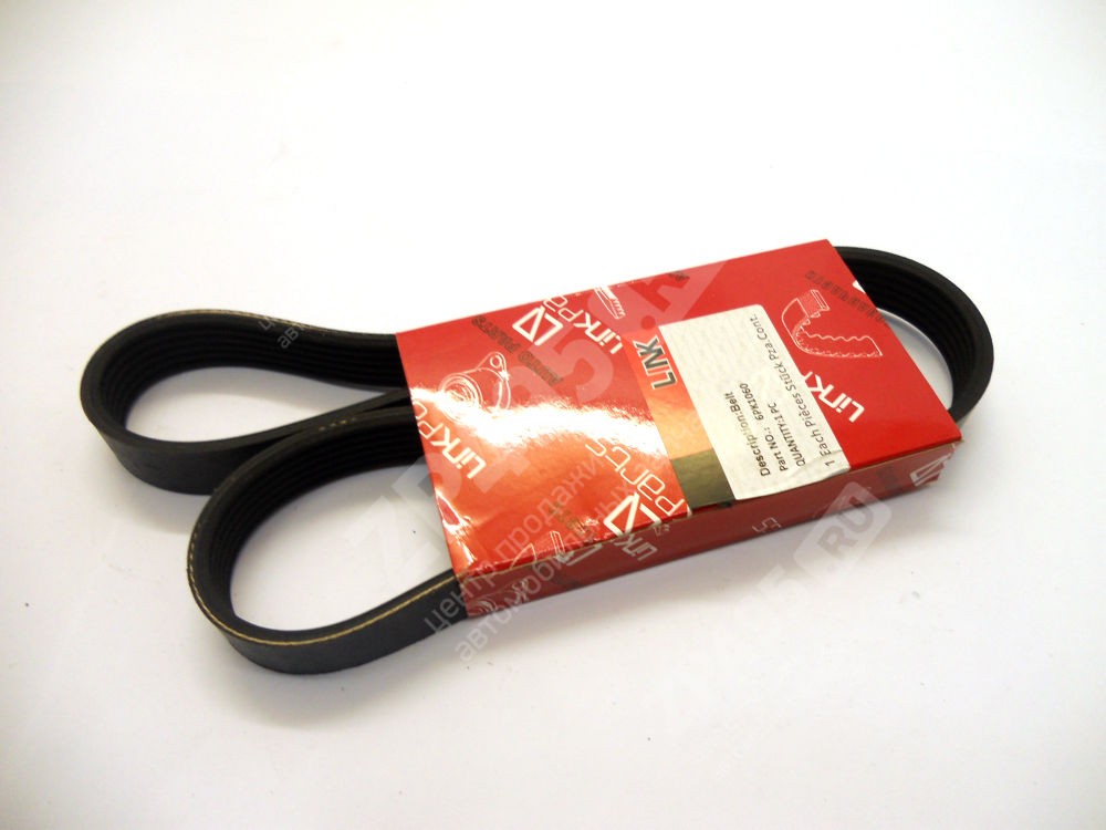 Ремень 1060 LINK 6PK1060