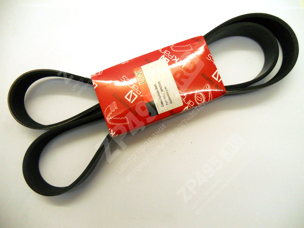 Ремень 1535 LINK CUMMINS 8PK1535 /4980147/