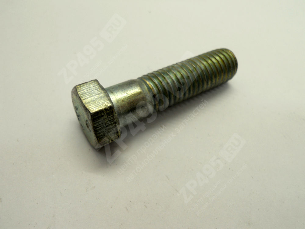 Болт М12*45*1,75 крепления муфты.подш.вед.шест.ГАЗ 53