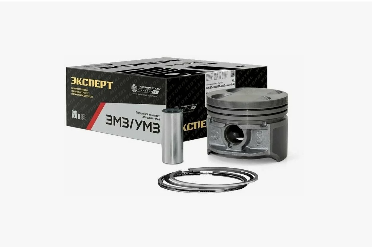Поршень двигателя ЗМЗ-409 d=96.5 (группа А) с пальцем, поршн. и ст.кольцами 4шт. ЭКСПЕРТ МОТОРДЕТАЛЬ