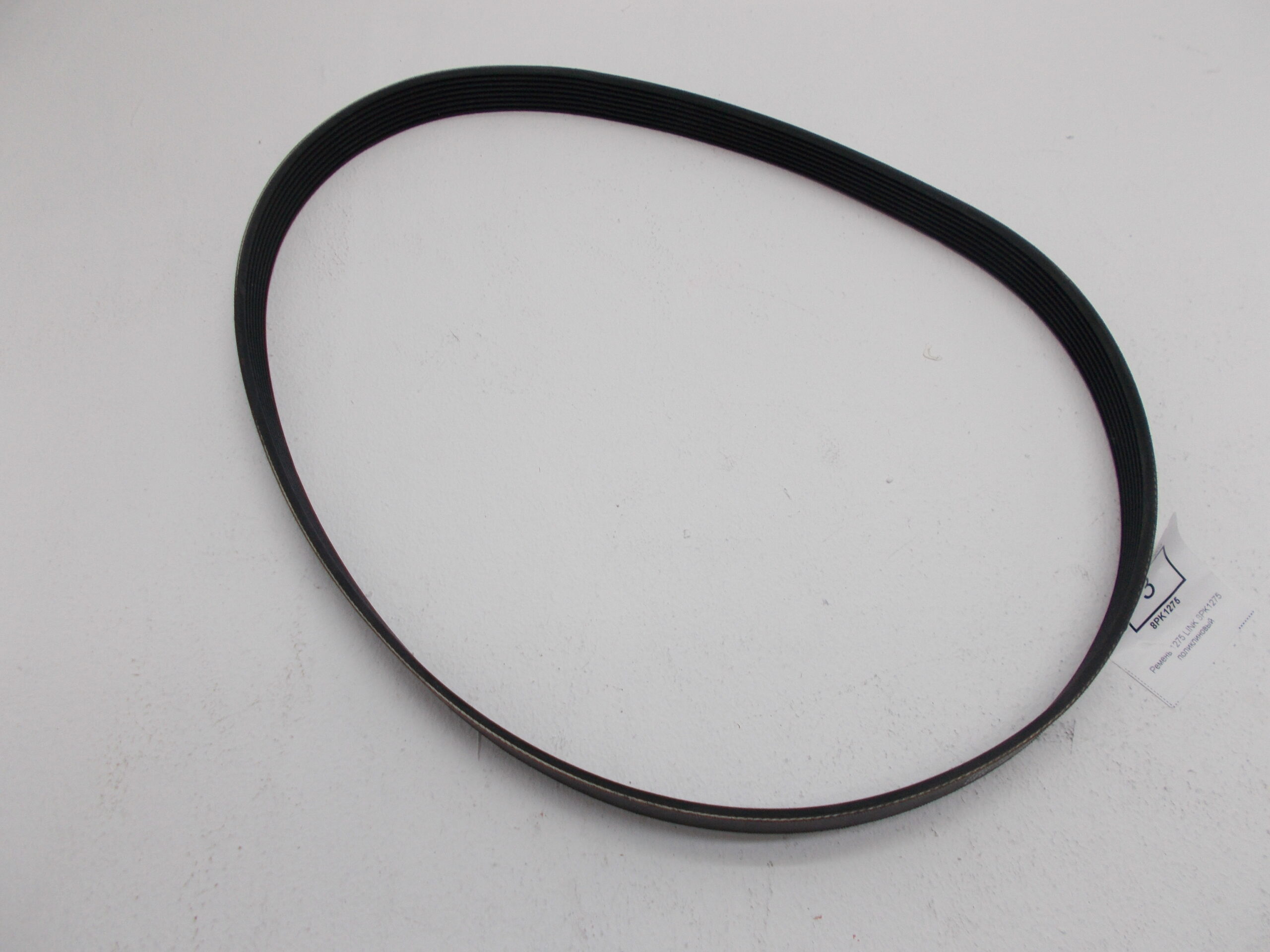 Ремень поликлиновый 8PK1275, MAN / Volvo / Iveco, OEM 51968200243, 20412534, 21190818, 5801365662