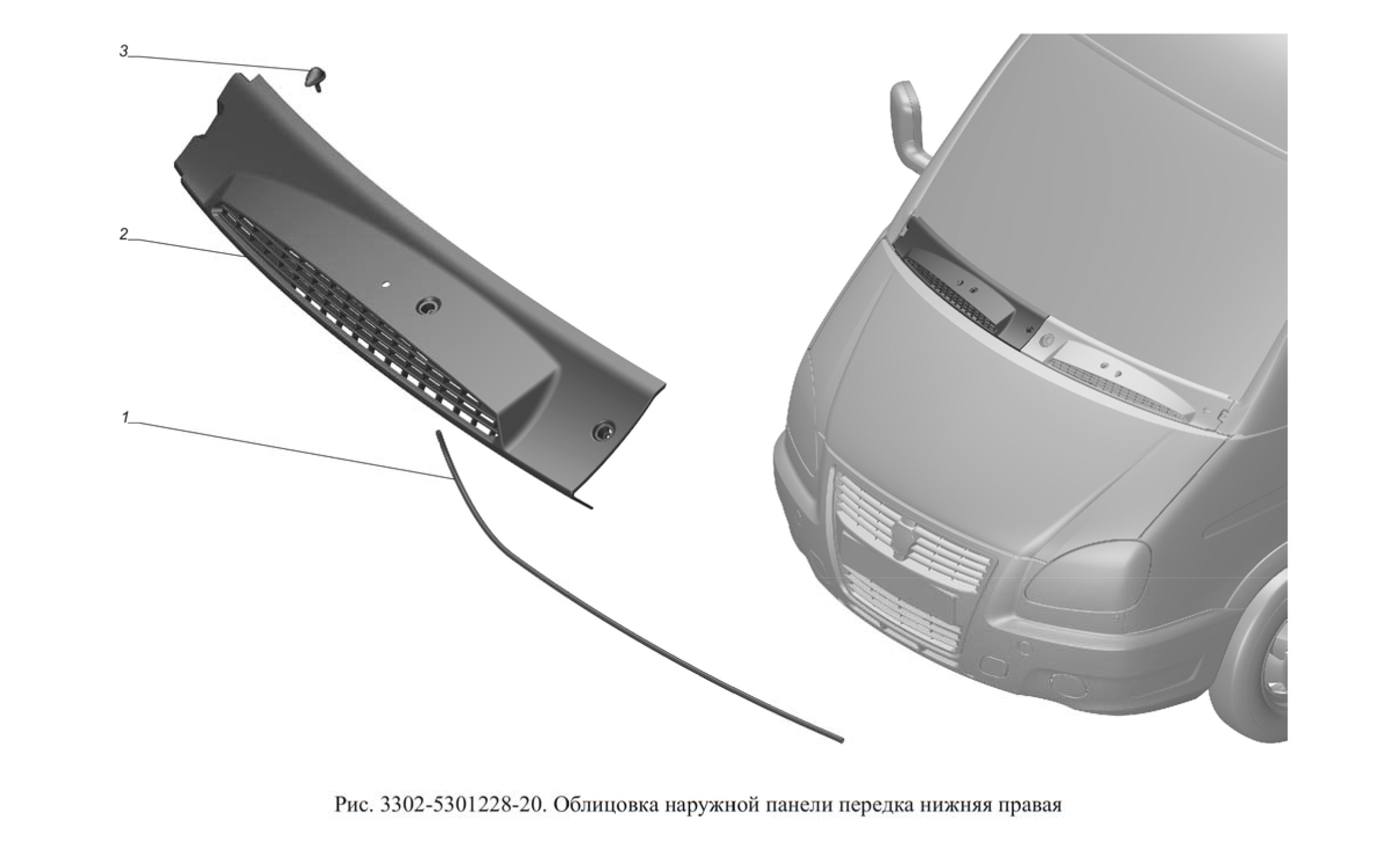 Панель стеклоочистителя ГАЗ-3302, 2705 Н/О правая в сборе с форсунками правая (О