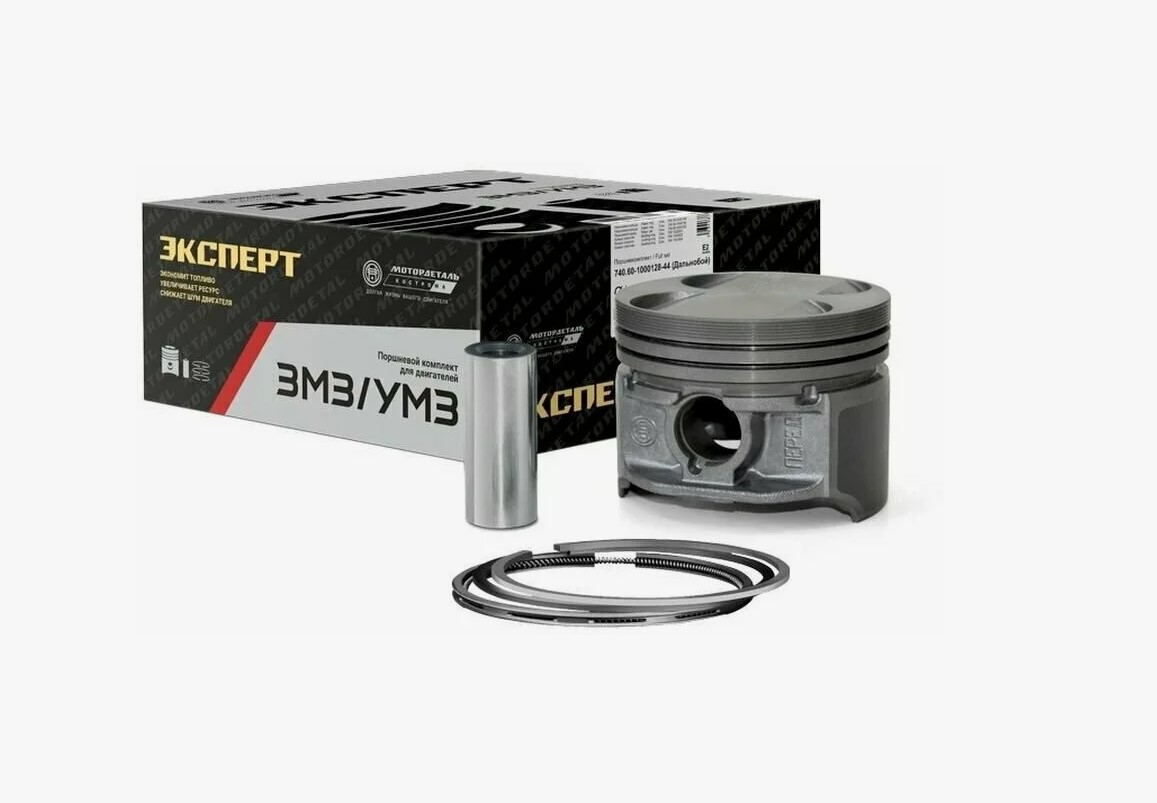 Поршни 409 дв. ЕВРО-3 96.5 ПОН группа Г Кострома ЭКСПЕРТ(к-т 4 шт)