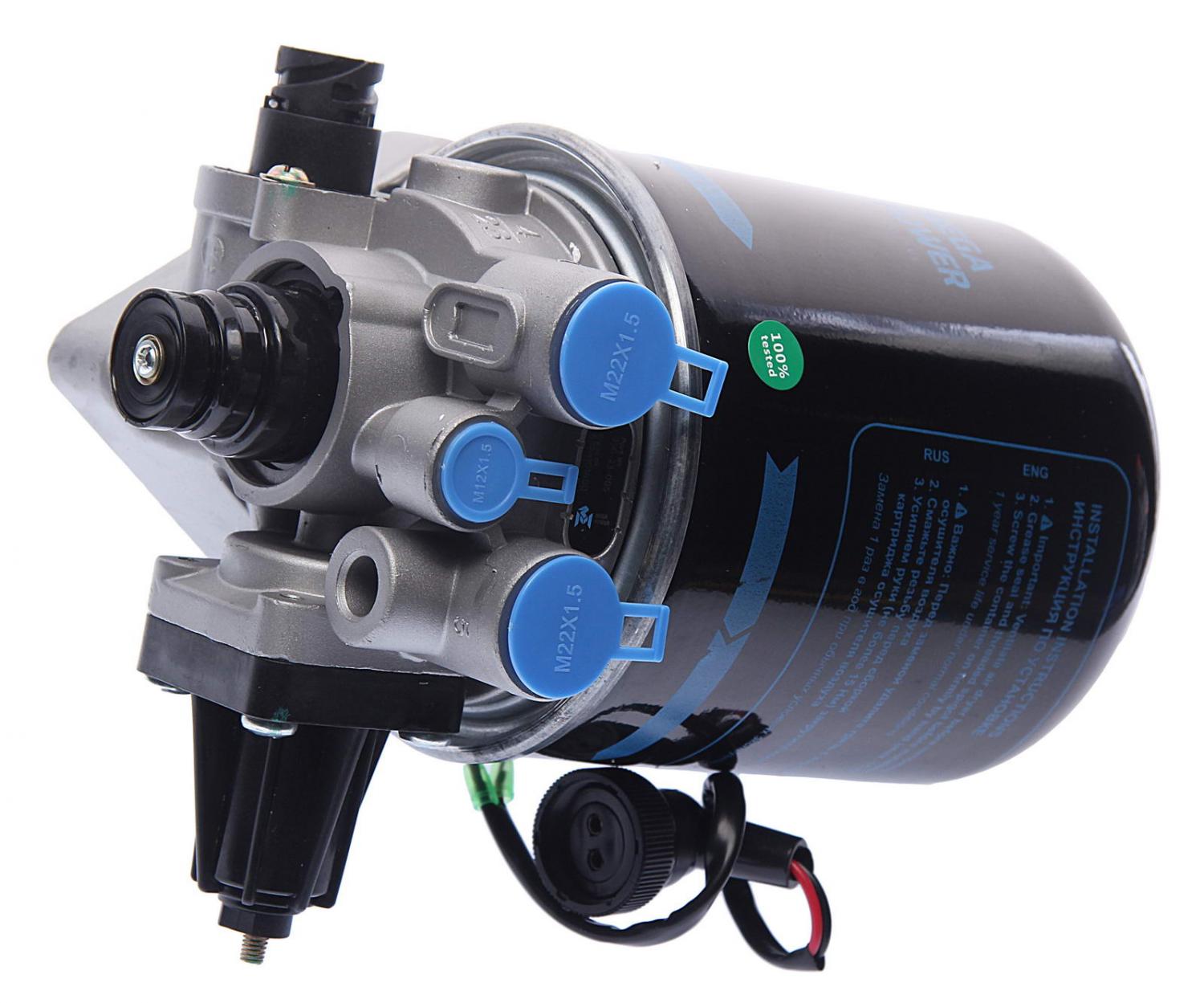 Осушитель воздуха КАМАЗ (24V) MEGAPOWER