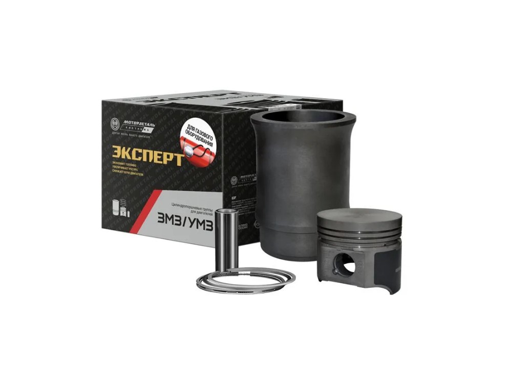 Группа поршневая ПАЗ Кострома EXPERT газовое оборудование моторокомплект 4 цил.