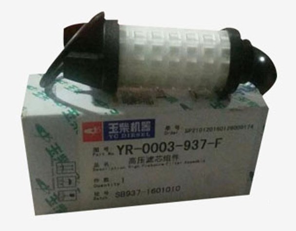 Фильтр газовый (редуктора высокого давления OPTIMA аналог YUCHAI BS1120-014
