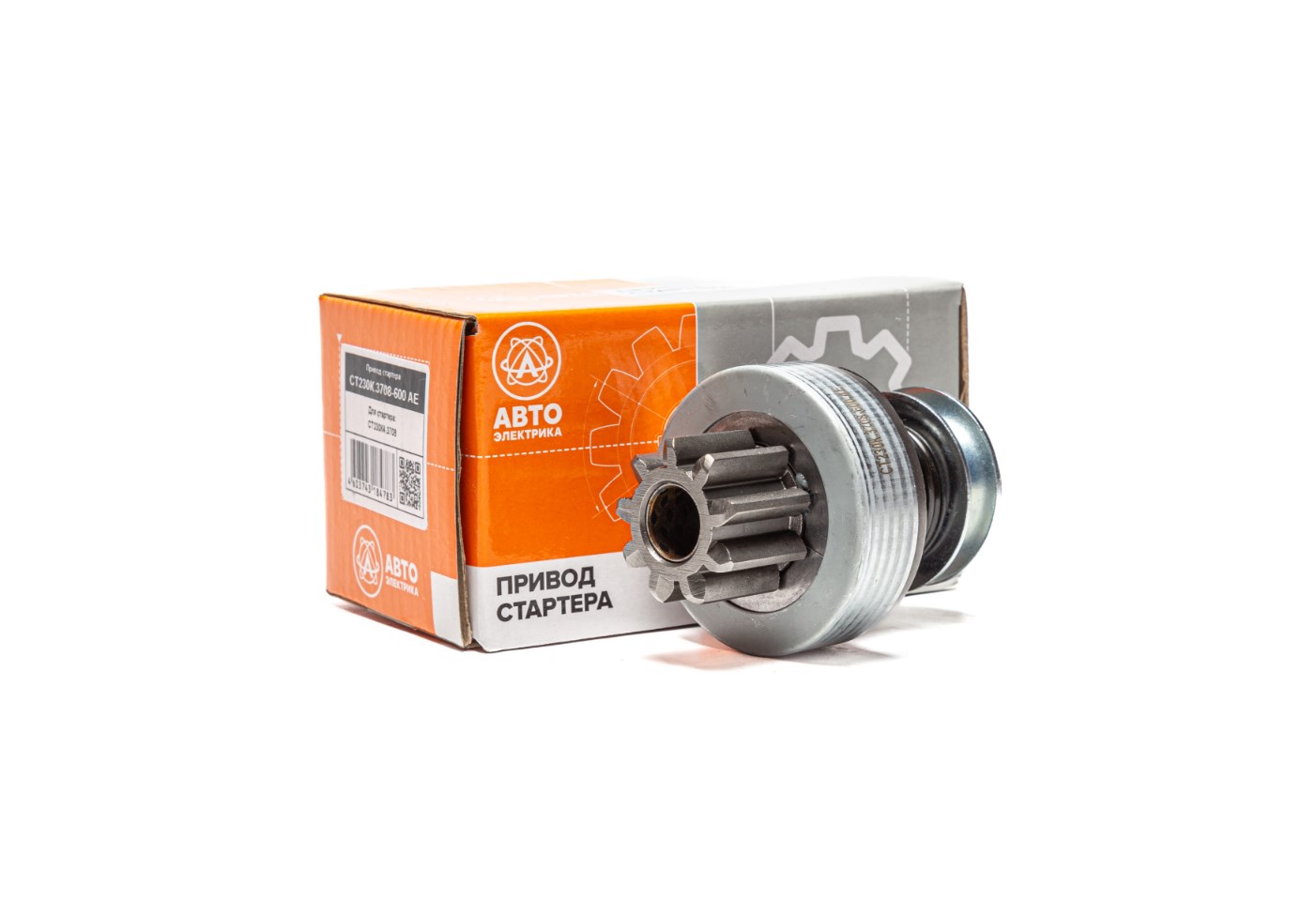 Привод стартера ГАЗ-53, ПАЗ-672, 3505 z=9 AVTOELECTRICA