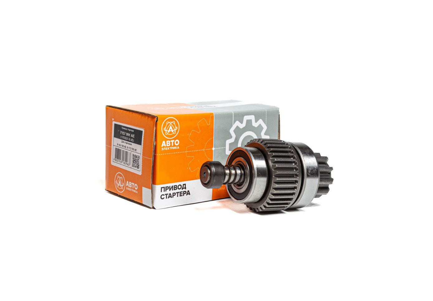 Привод стартера ЗИЛ-5301, ГАЗ-3310, 3309 дв.Д-245 4.5кВт 24V AVTOELECTRICA