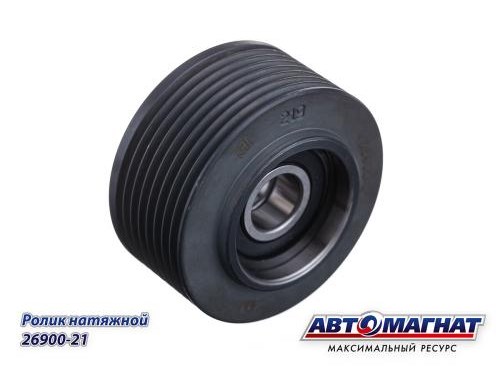 Ролик направляющий (опорный) 8РК (73x34x38) КАМАЗ Евро-5, аналог Dayco 26900-21