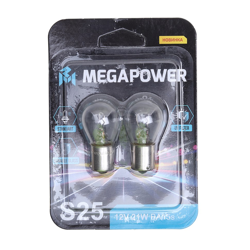 Лампа 12V P21W BA15s блистер (2шт.) Standart MEGAPOWER