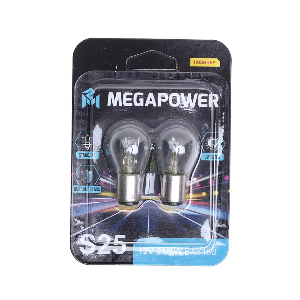 Лампа 12V P21/5W BAY15d блистер (2шт.) Standart MEGAPOWER