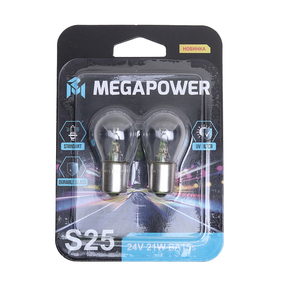 Лампа 24V P21W BA15s блистер (2шт.) Standart MEGAPOWER