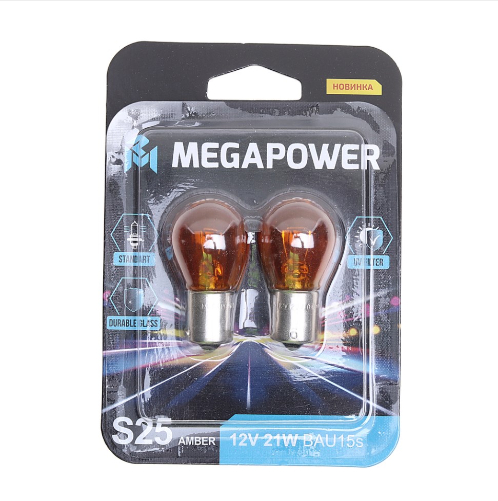 Лампа 12V PY21W BAU15s блистер (2шт.) Standart MEGAPOWER