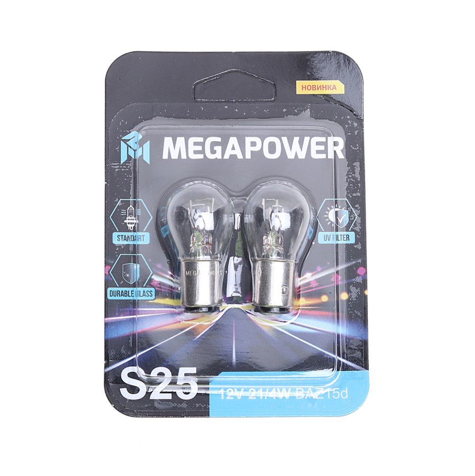 Лампа 12V P21/4W BAZ15d блистер (2шт.) Standart MEGAPOWER