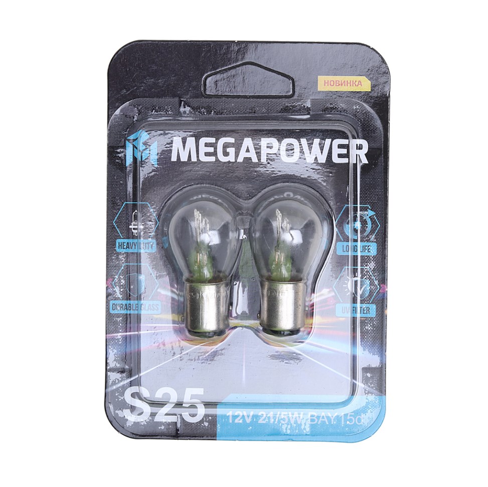Лампа 12V P21/5W BAY15d блистер (2шт.) Heavy Duty MEGAPOWER