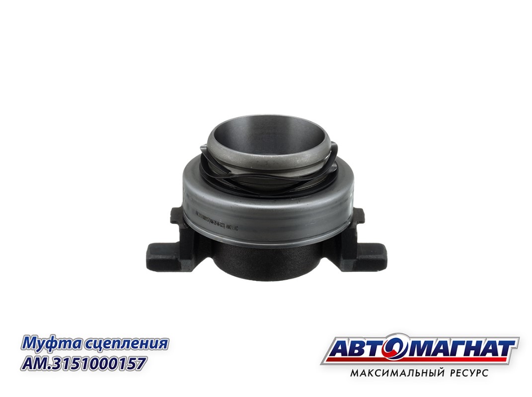 Муфта сцепления КАМАЗ-ЕВРО-2, 3 (КПП-152, ZF-9S1310, дв.740.31, CUMMINS АВТОМАГН