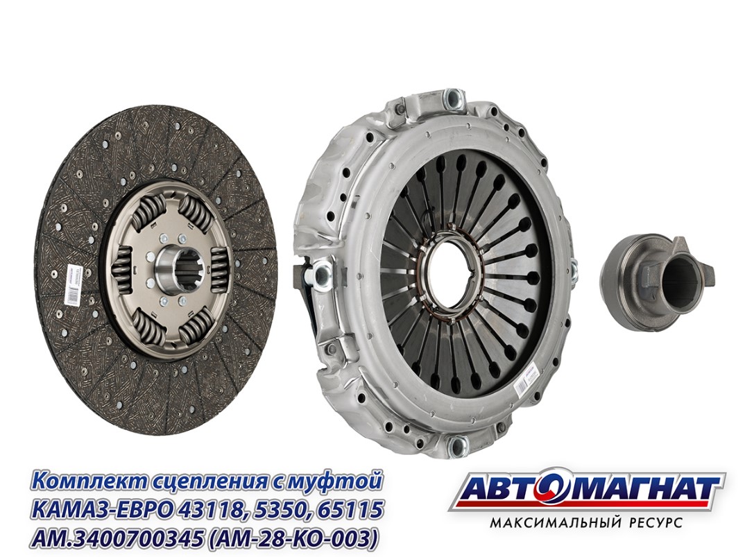 Сцепление КАМАЗ-ЕВРО (КПП ZF 9S109, 154, 161 дв.740.30-260) MFZ-430 в сборе (АМ)