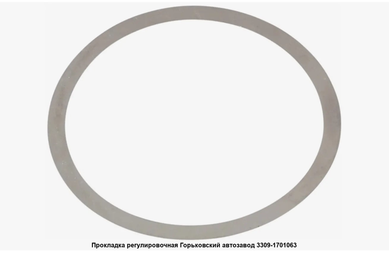 Шайба упорная блока шестерен ГАЗ-3309,ГАЗель Next,ГАЗон Next (ОАО ГАЗ)