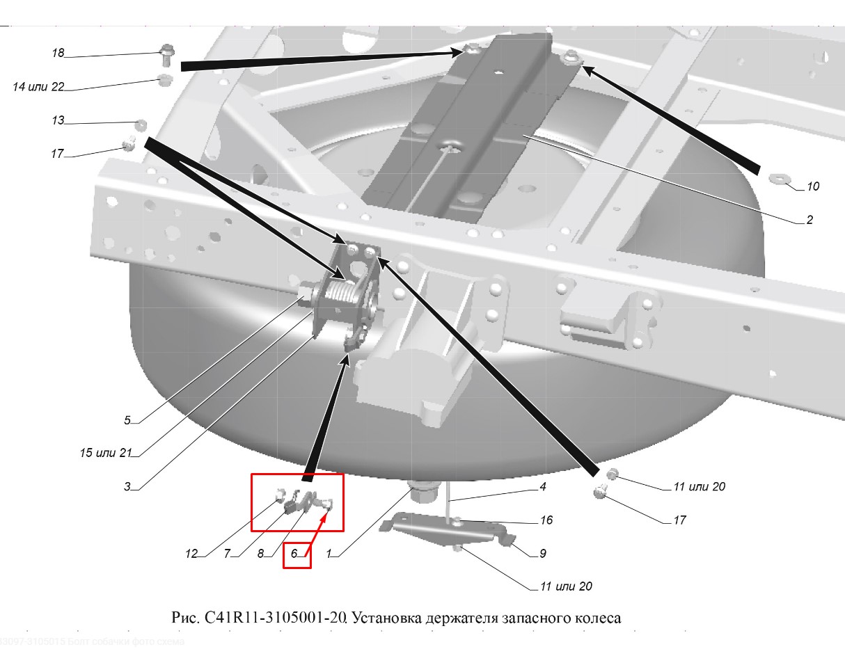 Болт держателя запасного колеса ГАЗон Next ГАЗ 3309