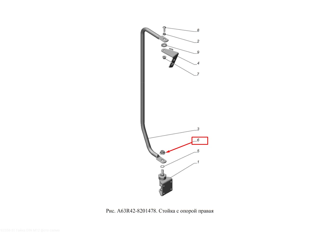 Гайка din 6923-м12-8-а3l стойки зеркала ГАЗель NEXT Citiline A64R42 ГАЗ Оригинал