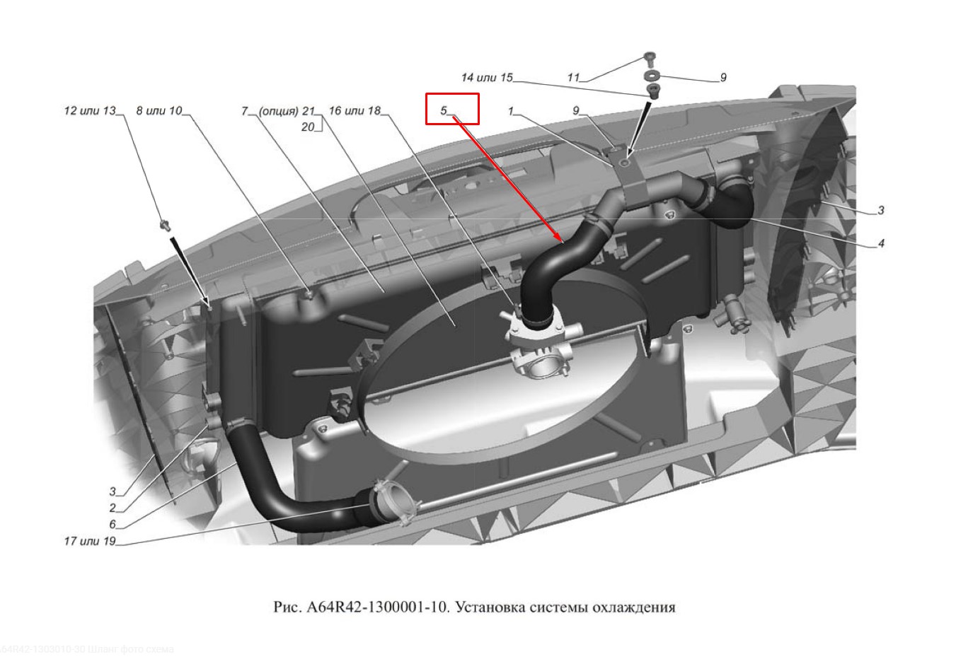 Патрубок радиатора ГАЗель Next A64R42 верхний от радиатора к трубе ( ОАО ГАЗ)