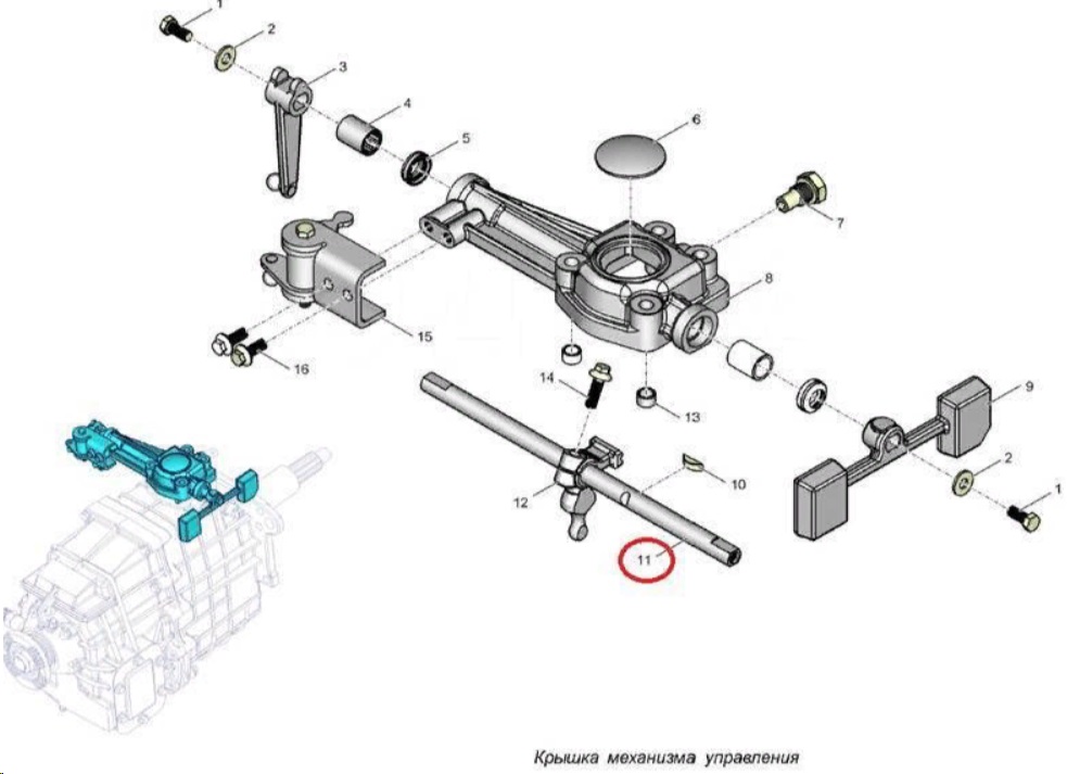 Коробка передач газон некст схема переключения скоростей