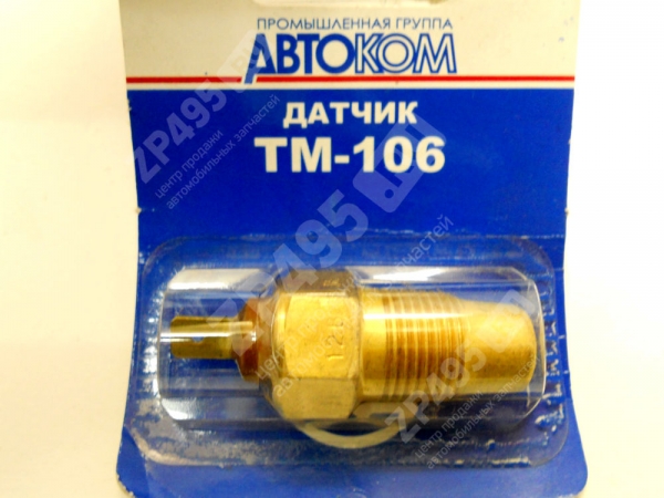 Датчик тм 106 применяемость