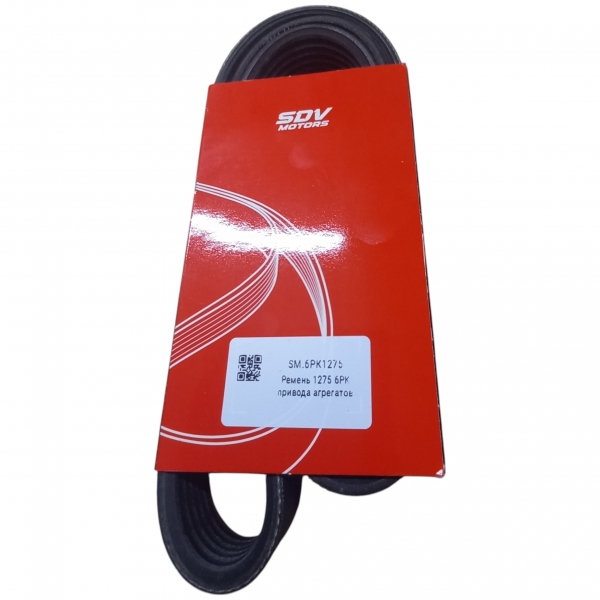 : 6PK1275 0023681  1275 -405 409   -3   - (, ,,,,, , NEXT, NEXT) zp495.ru