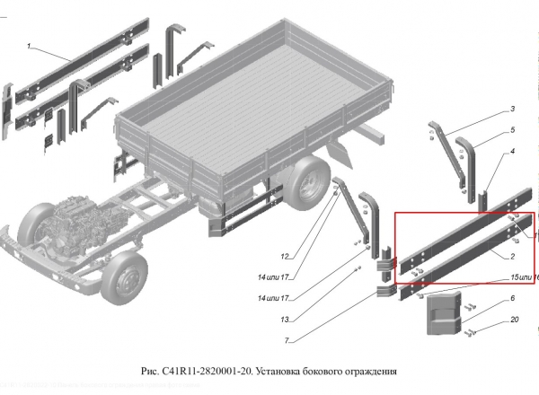 �������: C41R11282002210 �0025952 ���� ����� Next �������� ���������� ������ (���� R19.5) (��� ���) (���, ������,�����,������,������,������,������ ������,����� NEXT,������ NEXT) zp495.ru